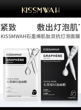 滋养修护保湿抗皱紧致舒缓