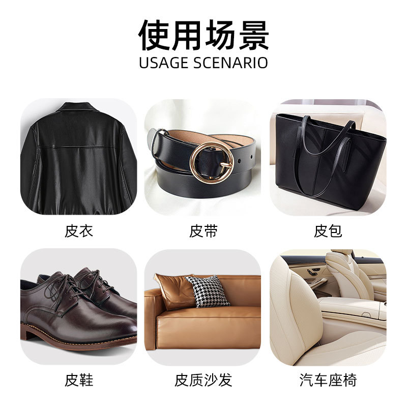 奢侈品真皮包包专用清洁湿巾免洗去污保养皮具清洗皮革护理擦包包 - 图1