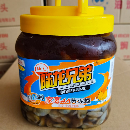 宁波特产上海风味醉泥螺 陆龙兄弟家宴4A黄泥螺 个大1800g大桶装 - 图2