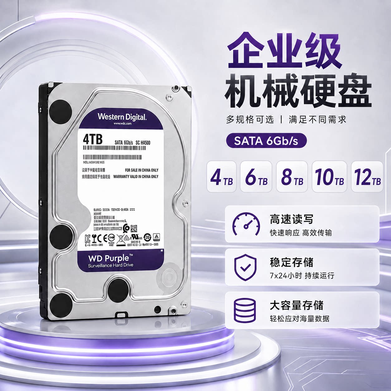 图4