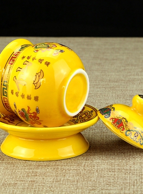 陶瓷供杯仙家观音杯道家杯八卦杯