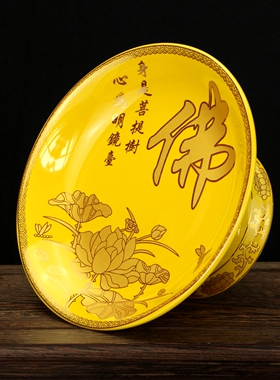 陶瓷供盘仙家水果盘道家盘