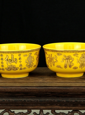 陶瓷仙家道家佛像供佛水碗贡碗