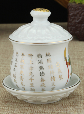 陶瓷水杯关公杯茶杯摆件财神杯