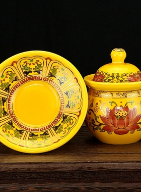 陶瓷供水杯浮雕莲花贡杯荷花杯