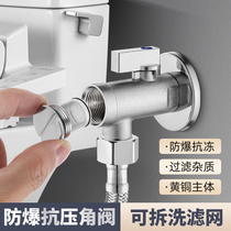 With filter screen Smart toilet full copper angle valve 10% Two 4 to turn 6 Toilet Switch Water Stop Valve 3143