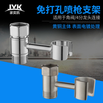 Total copper free of punching woman cleaner spray gun holder seat toilet corner valve double-out tap small shower seat rotatable