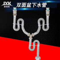 Double-face basin washbasin Lower water pipe Laundry pool sewer hose Y type three-way overwater drainage pipe sewer fittings