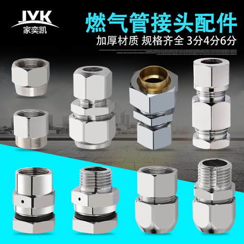格林插口接头天然气转接头燃气波纹管快插式接头煤气管螺口转换头 - 图0
