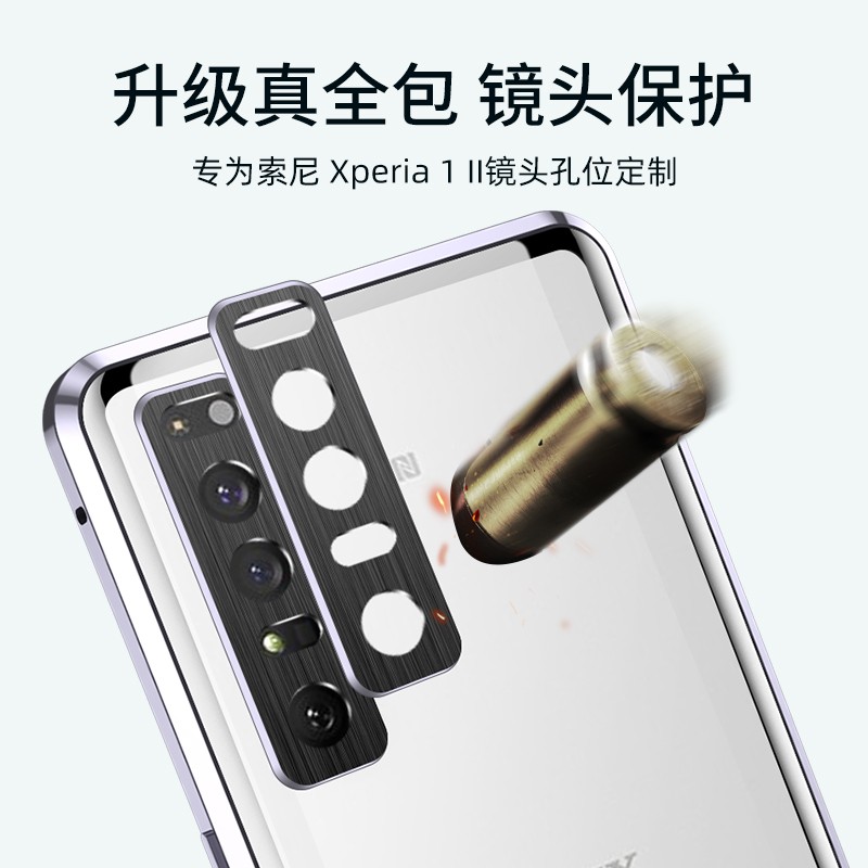 适用于SONY索尼Xperia1IV手机壳mark4金属边框xperia10 IV全包保护套马克4代磁吸外壳个性创意男女新款潮case - 图0