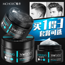 Magic Fragrance Hair Wax Hair men spray stereotyped Qingxiang natural fluffy female gel Gel Cream Styling Moisturizing Hair Gel