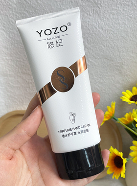 悠纪YOZO香水护手霜便携保湿