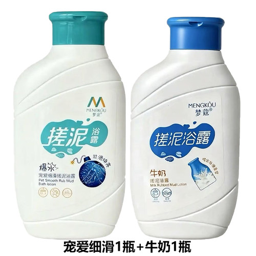 梦蔻搓泥宝去角质搓澡泥全身澡堂专用去死皮深层清洁磨砂沐浴露 - 图3