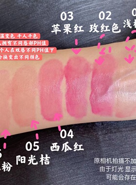 俏美人果冻温变色口红唇膏不沾杯