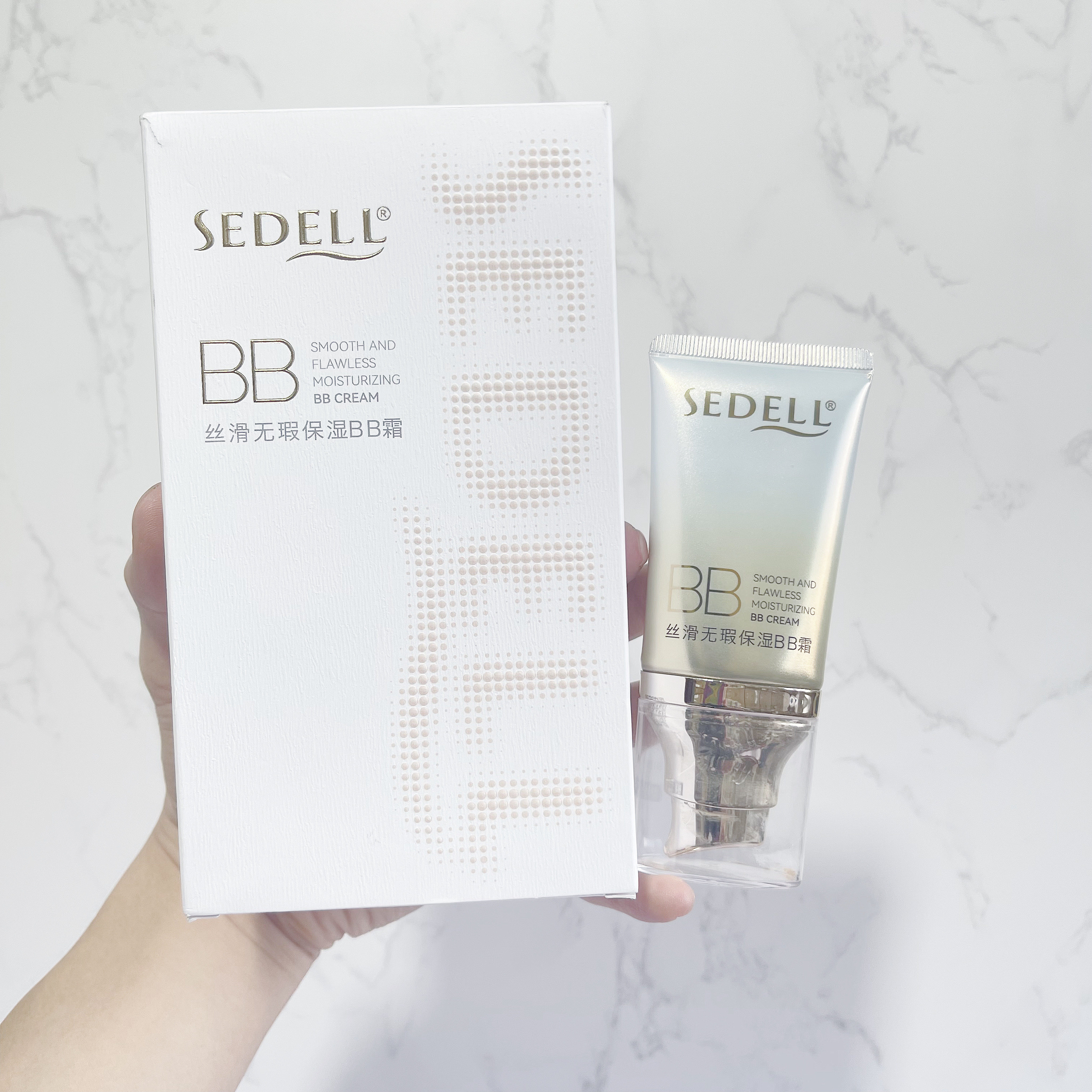 SEDELL诗黛尔丝滑无瑕保湿BB霜cc霜保湿隔离粉底液不易脱妆素颜霜,淘宝优惠券,粉丝福利购,淘宝优惠卷