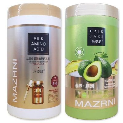 玛姿尼发膜护发素丝蛋白氨基酸养护倒膜精华素免蒸修护干枯抓不住,淘宝优惠券,粉丝福利购,淘宝优惠卷