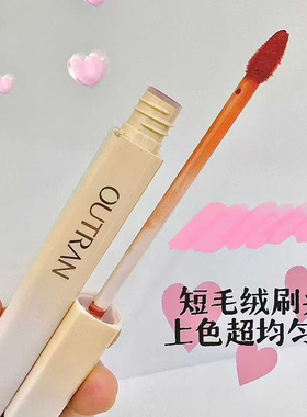 欧特兰唇釉显白唇泥持久不易掉色