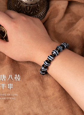 净莲梵尘男女款双线药师单圈手串