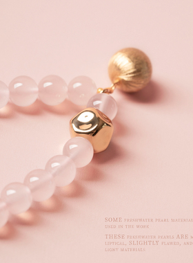 粉色Ding级阿拉善铜镀金单圈手串