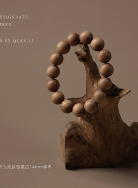 保真印度迈索尔老山檀单圈手串