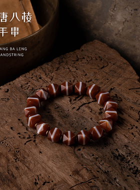 净莲梵尘男女款一线药师单圈手串