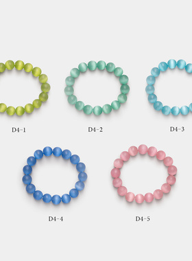 特价孤品手工猫眼琉璃单圈手串