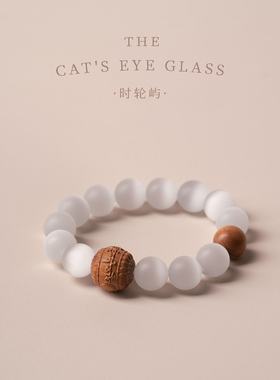印度猫眼琉璃老山檀单圈手串