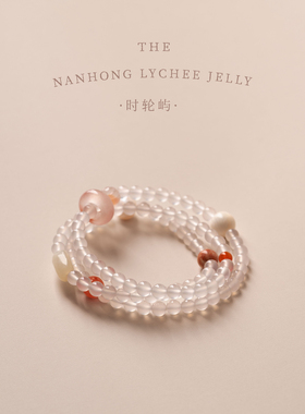 5.5mm四川料南红荔枝冻多圈手链