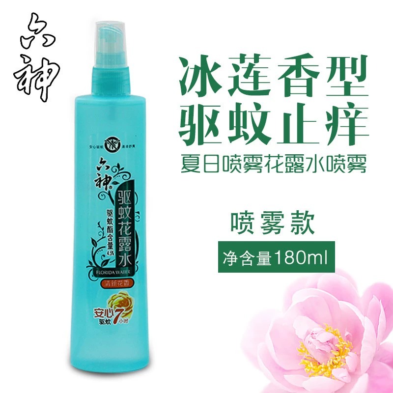 【618抢先购】六神驱蚊花露水喷雾防驱蚊清凉祛痱快速止痒180ml-图0