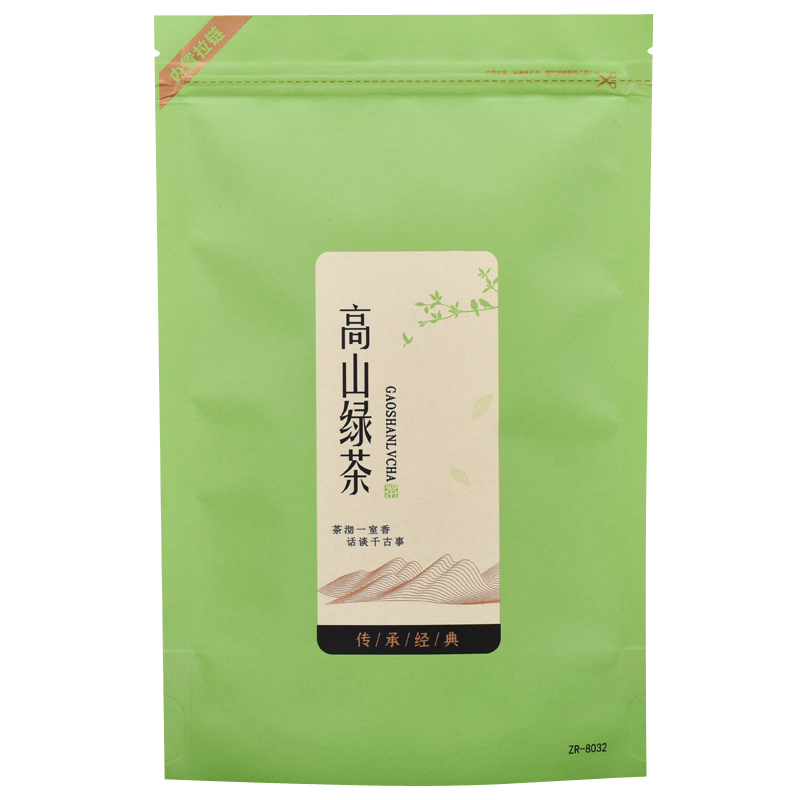 高山绿茶装半斤一斤包装袋防潮铝箔牛皮纸袋茶叶密封袋子拉链自封 - 图3