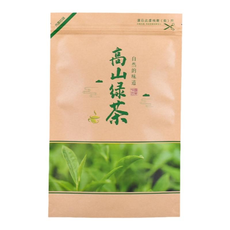 高山绿茶装半斤一斤自封袋加厚牛皮纸袋铝箔防潮茶叶包装袋子密封 - 图3