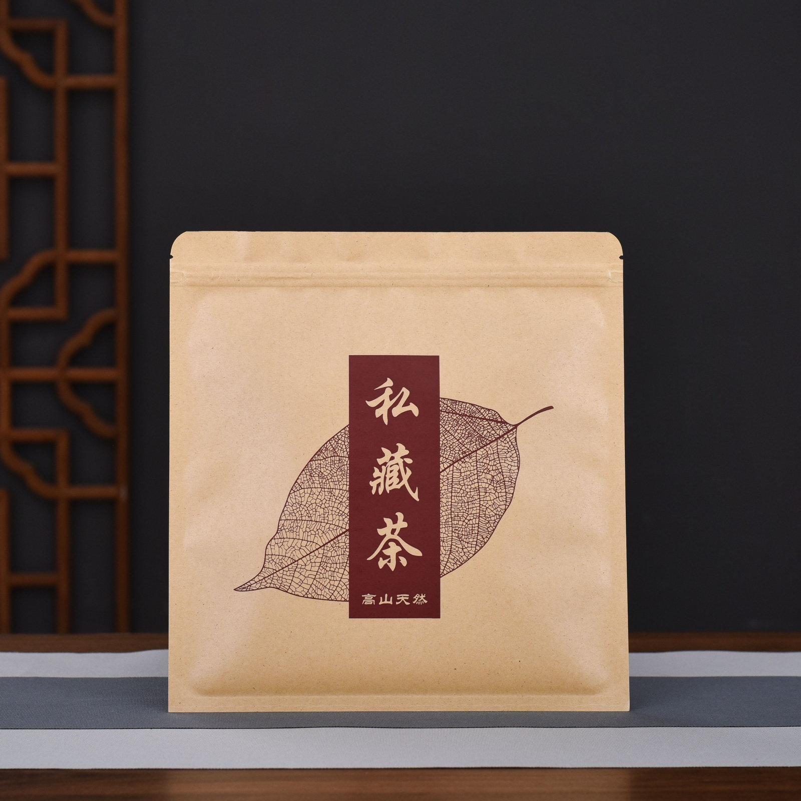 普洱茶装200g357g大号茶饼密封袋防潮铝箔牛皮纸茶叶包装袋子自封,淘宝优惠券,粉丝福利购,淘宝优惠卷