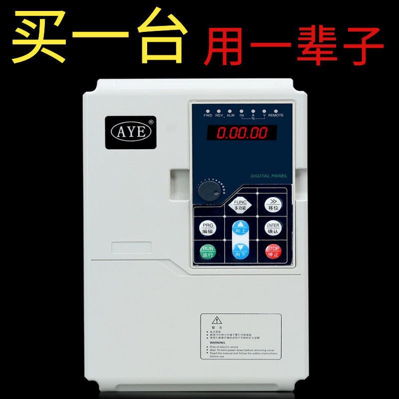 变频器通电调速器7.5kw45kw220v转24/55/11kw变频器1.5kw机床重载 - 图1