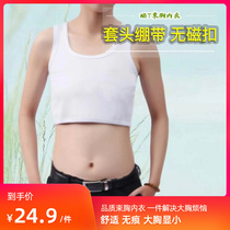 Bunch Chest Underwear Woman Inside Wearing Jacket Head Bandage No Hook Big Chest Display Small No Marks les supine