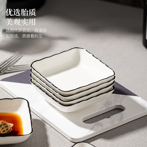 北欧简约味碟釉下彩家用陶瓷调蘸料碟火锅吐骨碟创意盘碟子小盘子 - 图0