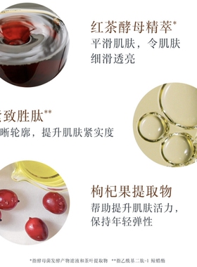 Fresh馥蕾诗红茶素颜紧致面霜50ml紧致滋养润泽