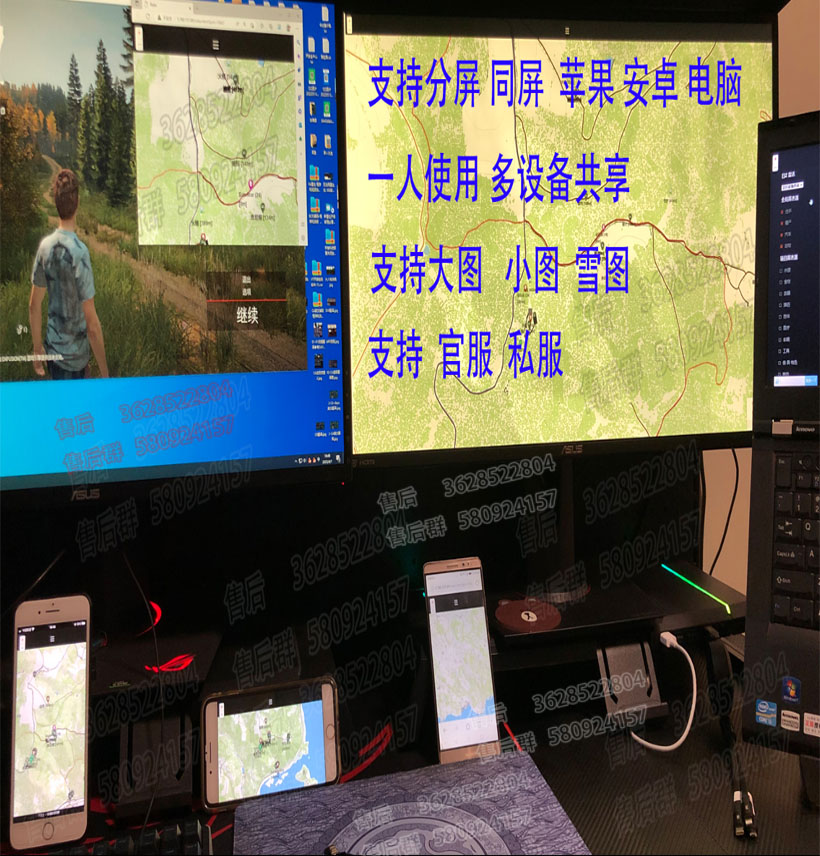 DAYZ/辅助/魔法/雷达/地图/透视/科技/账号-图0