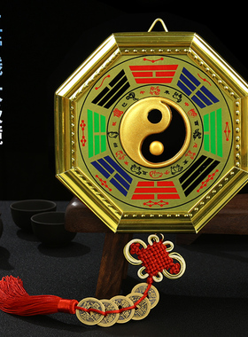 太极八卦镜凸镜家用门口门对门挂件凹镜铜葫芦摆件门厅