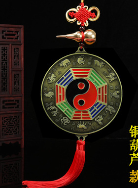 太极八卦镜家用门口挂件家居摆件凹面凸镜九宫平面镜门对门门厅