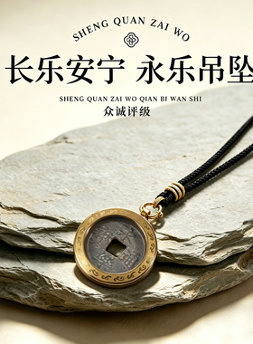 保真包老明代真品永乐手链