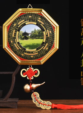 八卦镜凸镜家用门口挂件八卦凹镜家居客厅店铺办公室摆件装饰