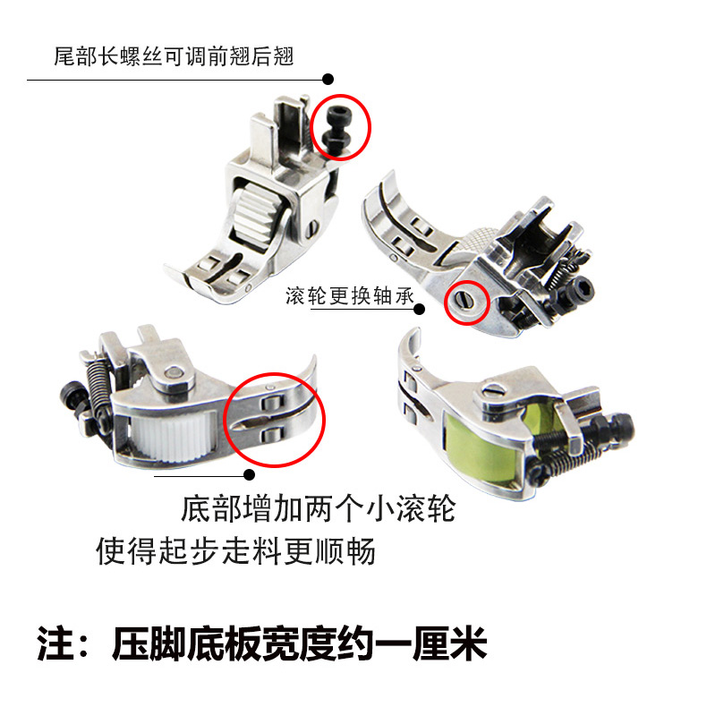 平车专用滚轮压脚大全新款三滚轮多功能皮革第八代缝纫机配件神器-图1