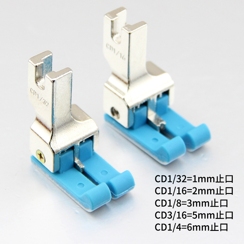新款平车左右通用塑料高低压脚CD1/32工业缝纫机止口明线挡边压脚 - 图1