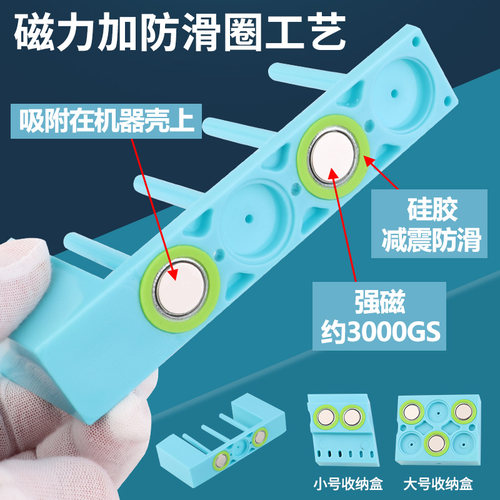 缝纫机收纳盒磁铁吸附服装厂常用工具小螺丝刀镊子磁铁盒平车配件 - 图1