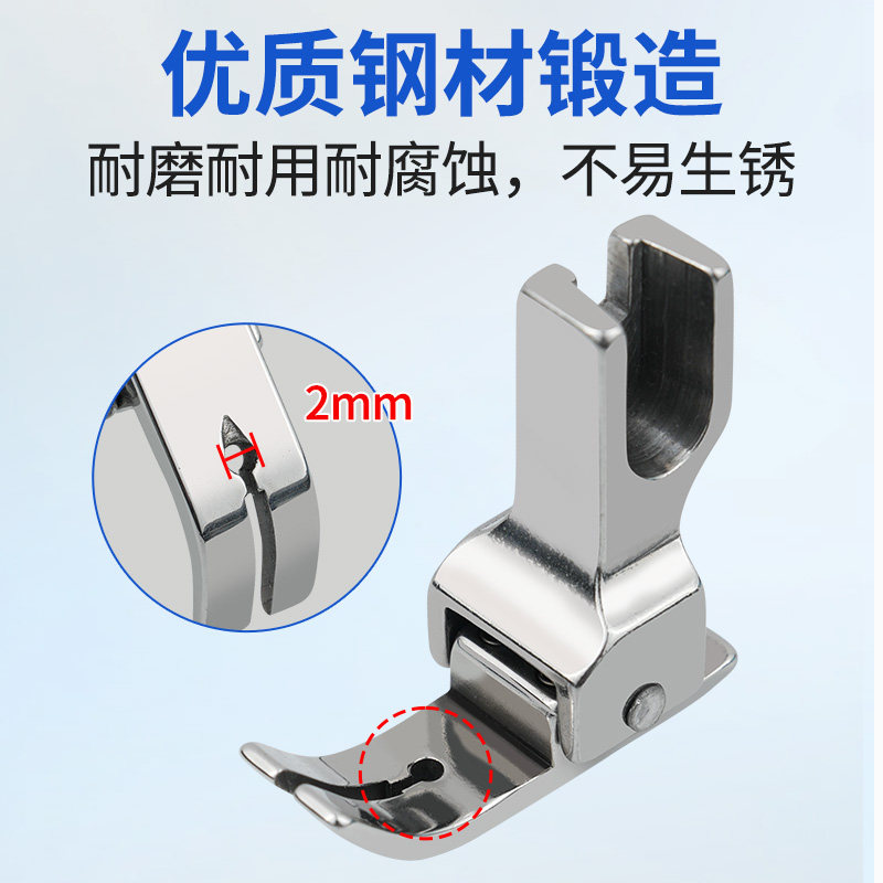 新款工业电脑平车通用B0730防跳线压脚厚薄料过坎压脚缝纫机配件,淘宝优惠券,粉丝福利购,淘宝优惠卷