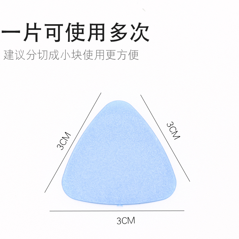 汽车贴膜工具太阳膜裁膜刀垫片防划伤不伤玻璃美工刀安全裁膜垫片 - 图1