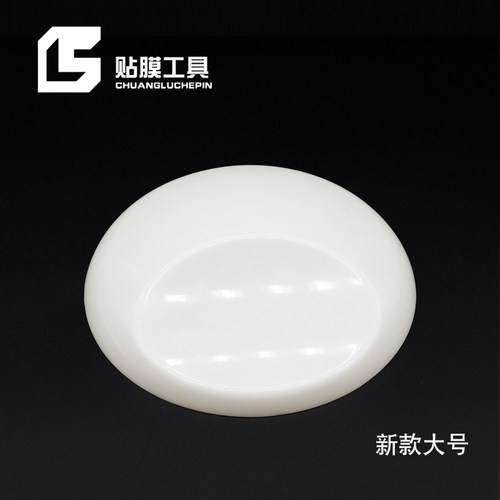 汽车贴膜飞碟模型 改色膜 车身贴膜展示模型 喷膜喷漆色板展示板 - 图1