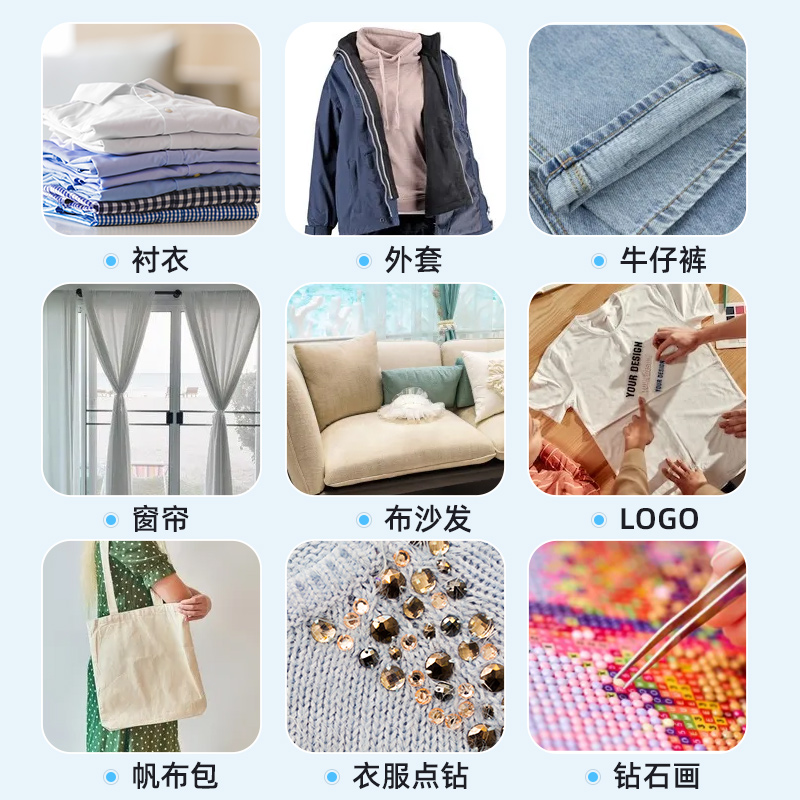 瑞士进口ergo.6721衣服布料皮革专用胶水粘logo布料的胶补衣沾衣物印花服装标志裤子鞋垫牛仔裤破洞布艺软胶 - 图2