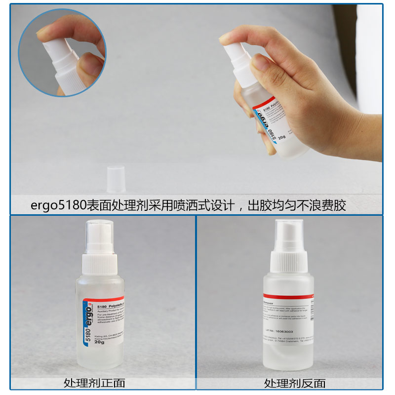 ergo5180瑞士进口塑料表面处理剂pp pe pom si ptfe eva pa尼龙汽车保险杠聚乙烯聚丙烯软性塑料硅橡胶底涂剂 - 图2