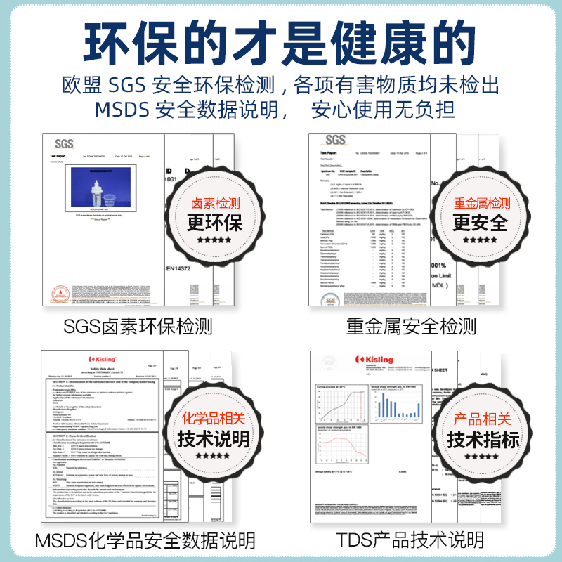 ergo5180瑞士进口塑料表面处理剂pp pe pom si ptfe eva pa尼龙汽车保险杠聚乙烯聚丙烯软性塑料硅橡胶底涂剂 - 图3